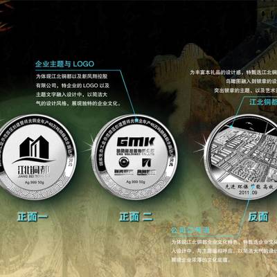 定制黃金紀念章 與掌心交接與大地紋理的藝術匠心