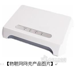 智聯(lián)萬物，洞見未來 全方位物聯(lián)網(wǎng)產(chǎn)品及服務解決方案