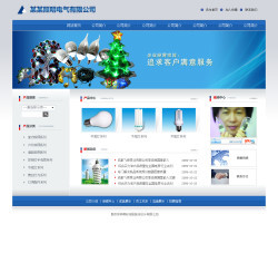 照明電氣公司網(wǎng)站建設全攻略 從源碼到網(wǎng)頁制作的深度解析