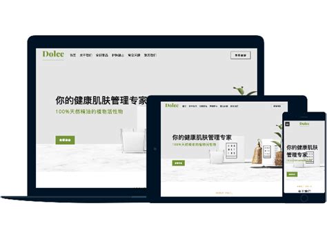 免費制作網站與在線簡歷 一站式工具與代理資源大全