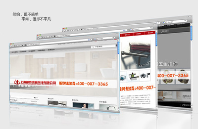 上海御泰信息科技 打造專業(yè)潔具行業(yè)商務(wù)營(yíng)銷型網(wǎng)站，提供一站式網(wǎng)頁制作與圖片設(shè)計(jì)服務(wù)