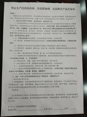 提升應(yīng)對(duì)能力 守住安全底線——高新區(qū)食品藥械安全協(xié)會(huì)舉辦《食品安全輿情應(yīng)對(duì)》培訓(xùn)