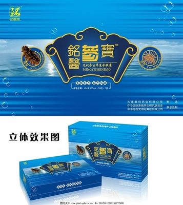 海參包裝盒設(shè)計(jì)美學(xué) 從視覺到品質(zhì)的升華